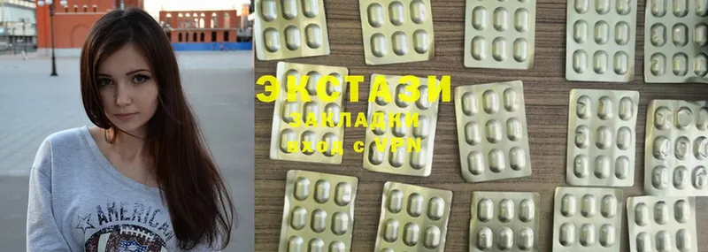 Ecstasy Дубай  наркотики  Лермонтов 