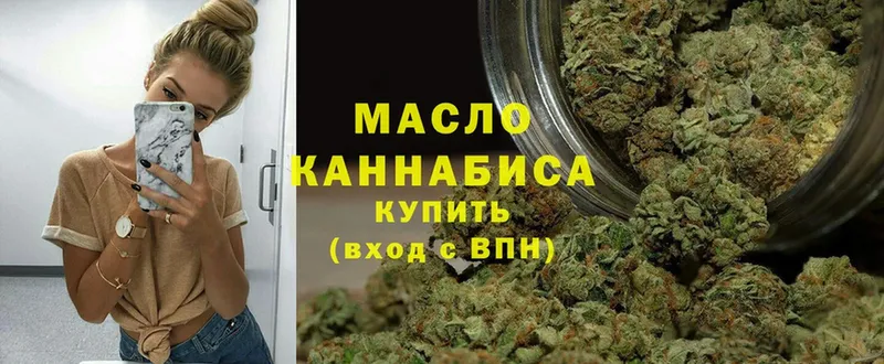 ТГК THC oil  Лермонтов 